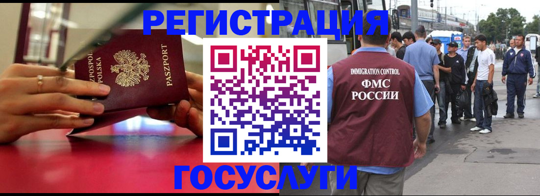 прописка поиск в Волгоградской области